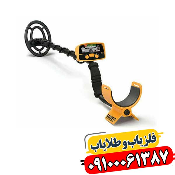 قطعات فلزیاب 09100061387