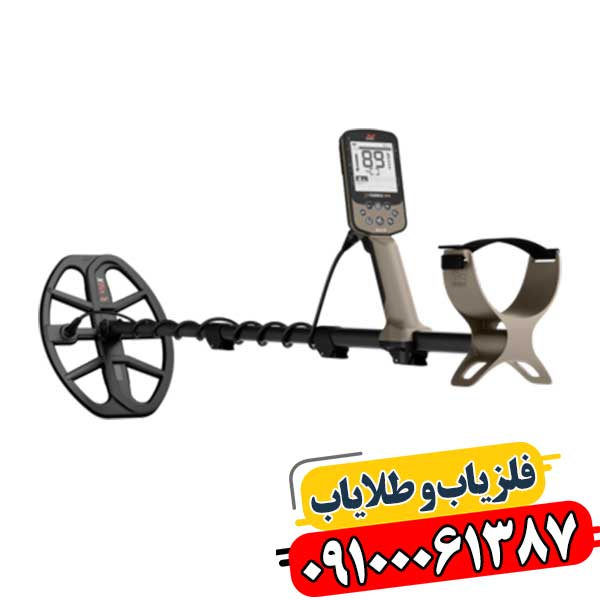 قیمت فلزیاب 09100061378