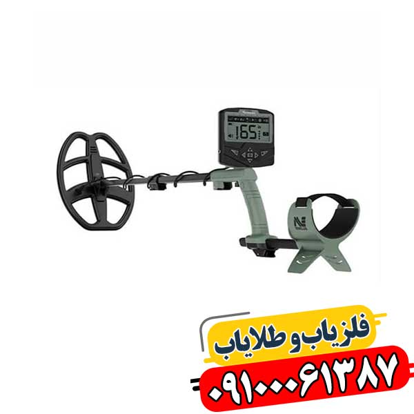 ارتقا فلزیاب 09100061387