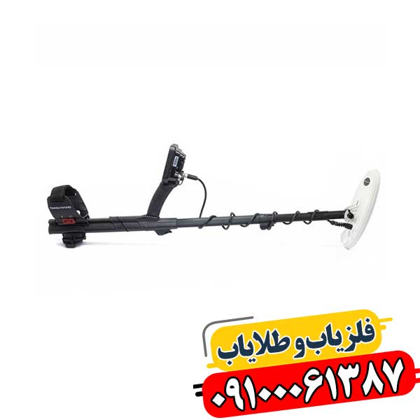 ارتقا فلزیاب 09100061387