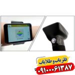 اسکنر تصویری روور یو سی 09100061387