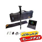 اسکنر تصویری روور یو سی 09100061387