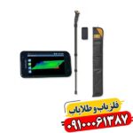 اسکنر تصویری روور یو سی 09100061387