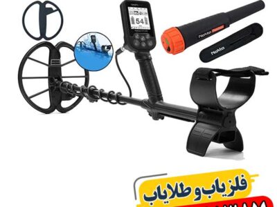 انواع فلزیاب 09100061387