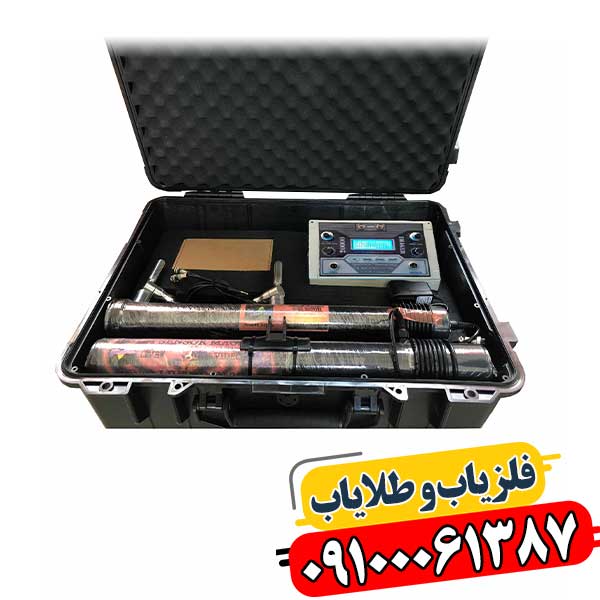 تفاوت فلزیاب، گنج یاب و طلایاب 09100061387