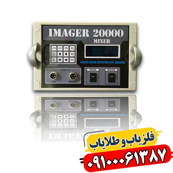 تفاوت فلزیاب، گنج یاب و طلایاب 09100061387