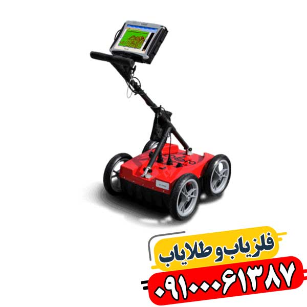 حفره یاب چیست 09100061387