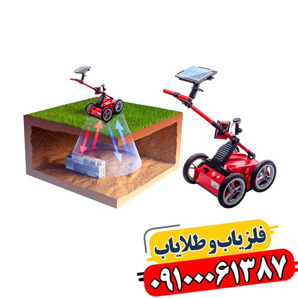 حفره یاب چیست 09100061387