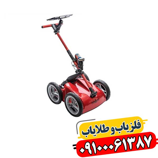 حفره یاب چیست 09100061387