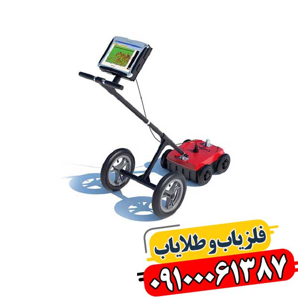 حفره یاب چیست 09100061387