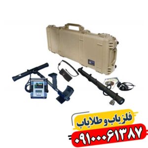 شرکت OKM آلمان؛ تاریخچه و معرفی بهترین فلزیاب OKM 09100061387