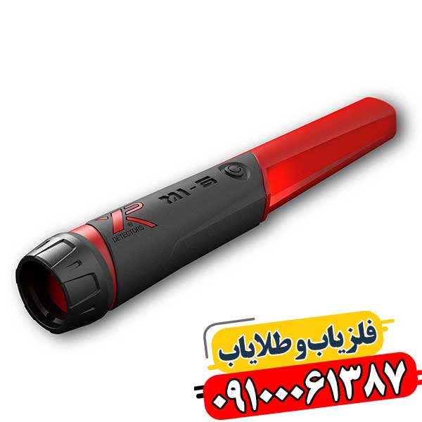 شرکت ایکس پی فرانسه 09100061387