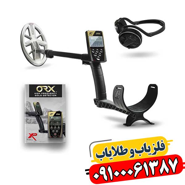 شرکت ایکس پی فرانسه 09100061387