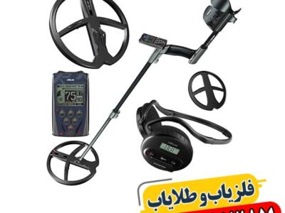 شرکت ایکس پی فرانسه 09100061387