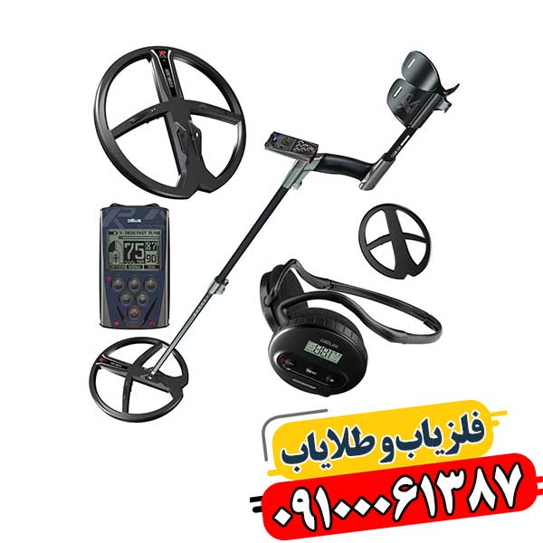 شرکت ایکس پی فرانسه 09100061387