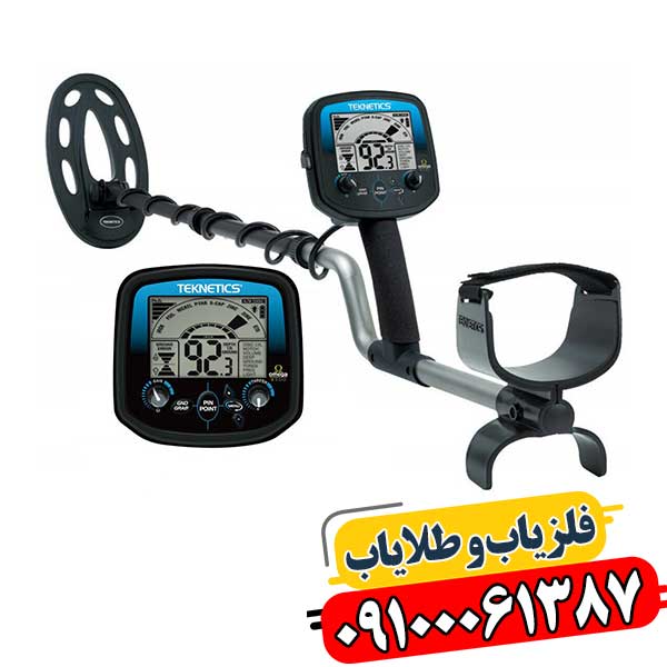 شرکت تکنتیکس آمریکا 09100061387
