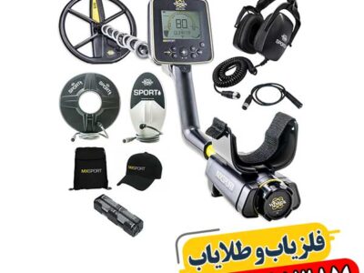 شرکت وایتس آمریکا 09100061387