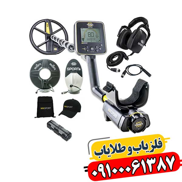 شرکت وایتس آمریکا 09100061387