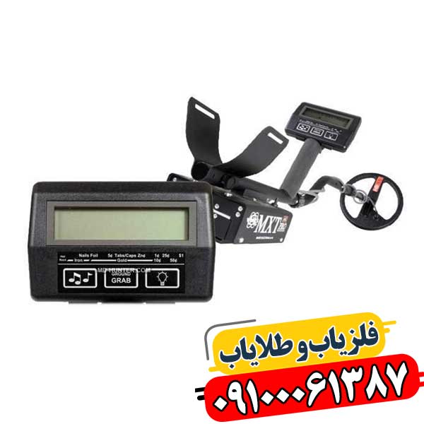 شرکت وایتس آمریکا 09100061387