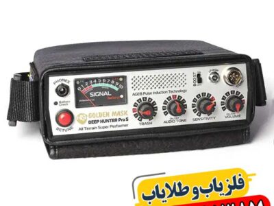 شرکت گلدن ماسک بلغارستان 09100061387