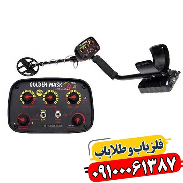 شرکت گلدن ماسک بلغارستان 09100061387