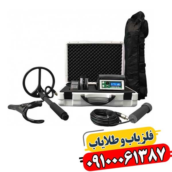 فلزیاب pi 09100061387