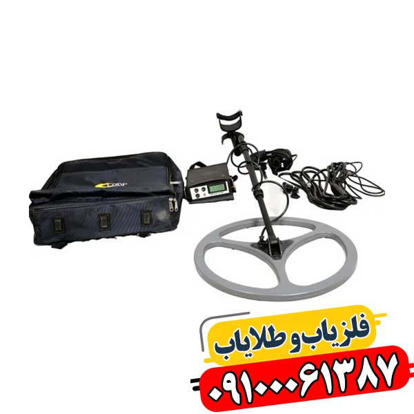 فلزیاب pi 09100061387