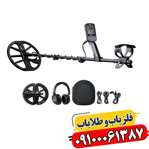 فلزیاب اورجینال 09100061387