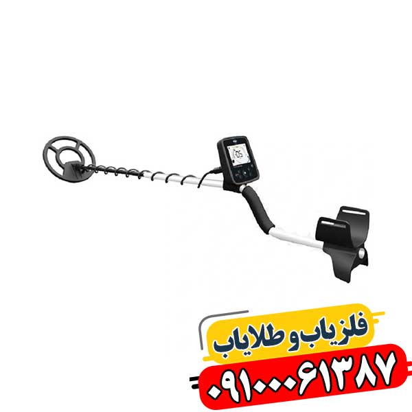 فلزیاب اورجینال 09100061387