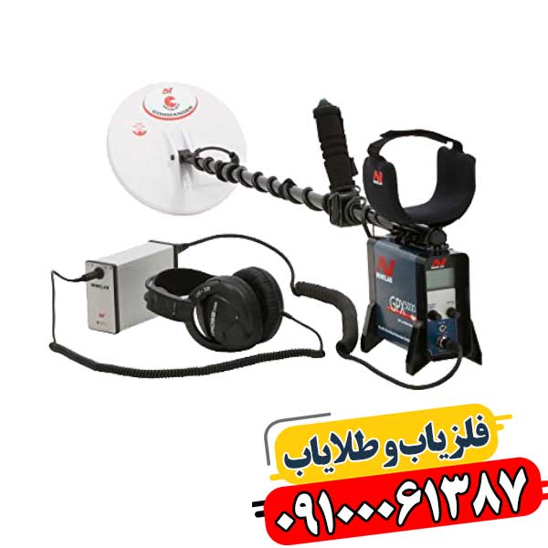 فلزیاب بوقی 09100061387