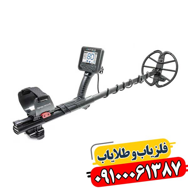 فلزیاب بوقی 09100061387