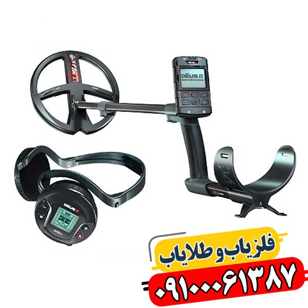 فلزیاب بوقی 09100061387