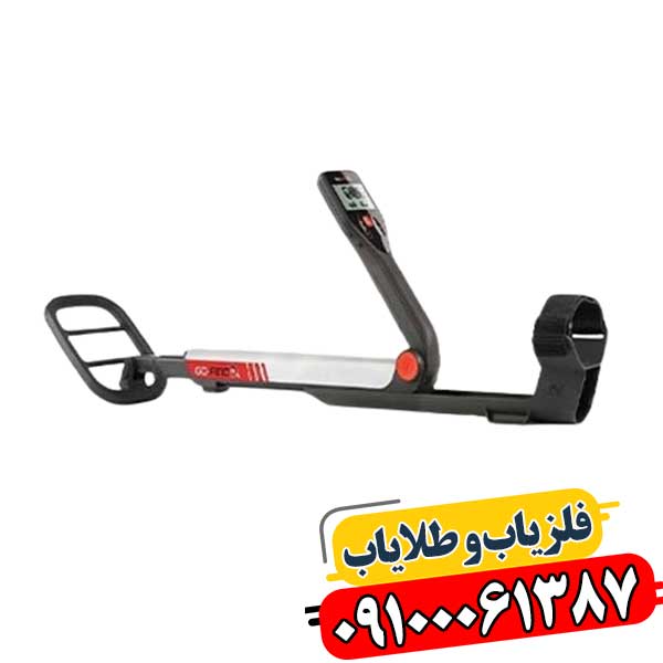 فلزیاب بوقی 09100061387