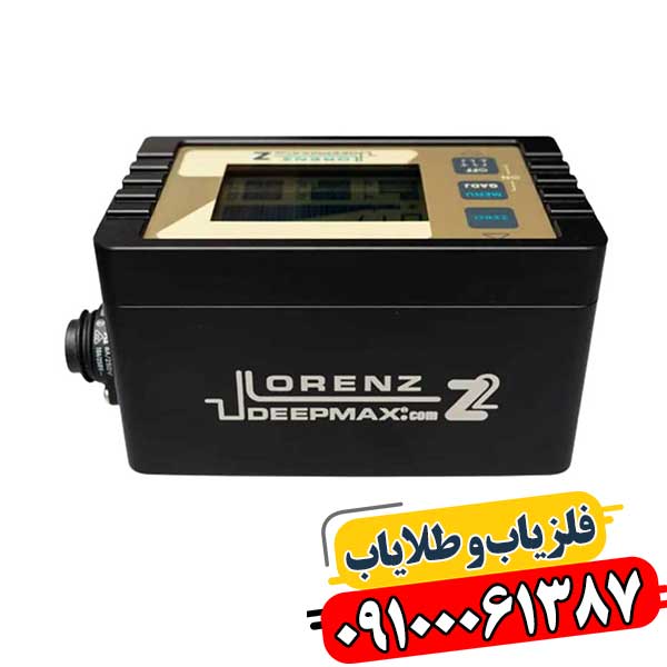 فلزیاب بوقی 09100061387