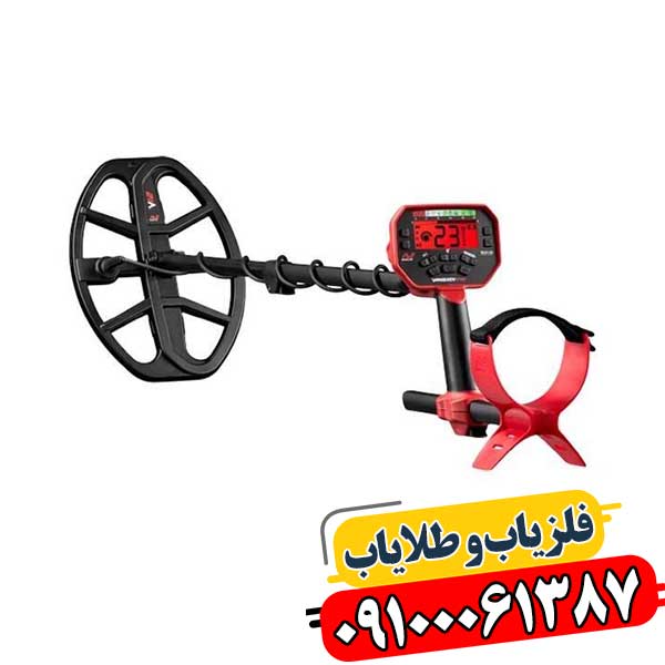 فلزیاب بوقی 09100061387