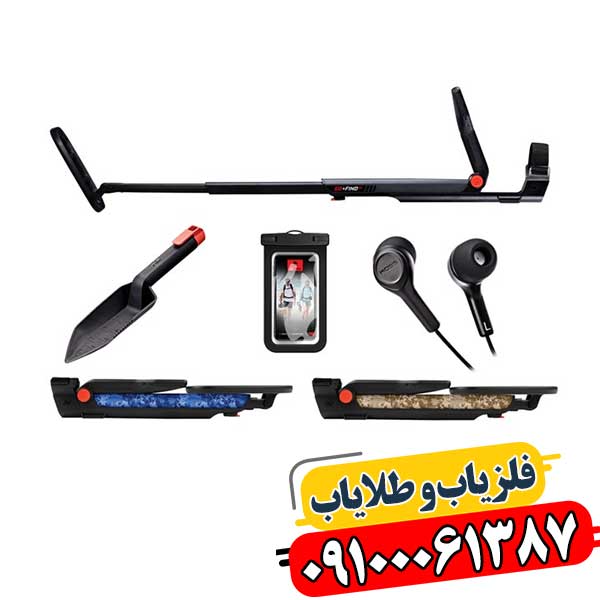 فلزیاب بوقی گوفایند 66 09100061387