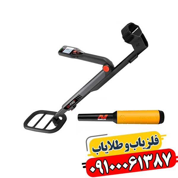 فلزیاب بوقی گوفایند 66 09100061387