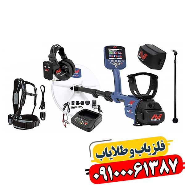 فلزیاب بوقی 09100061387