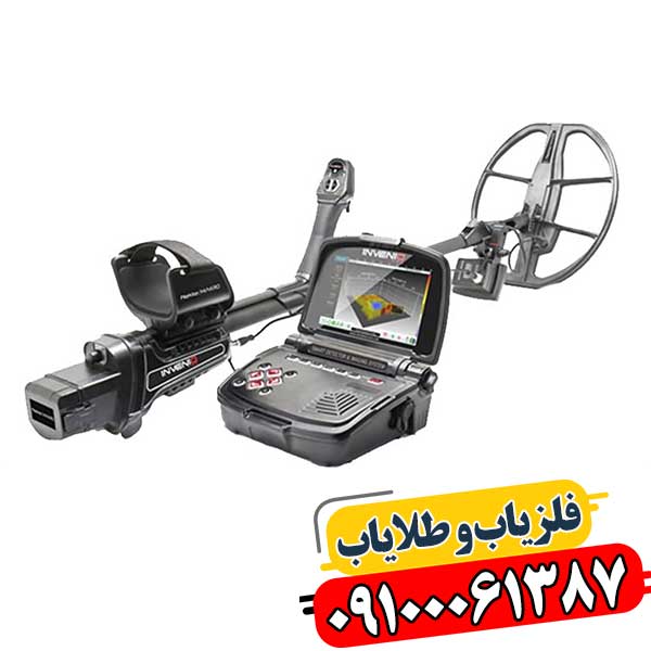 فلزیاب خارجی 09100061387