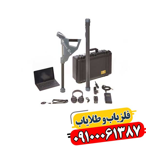 فلزیاب خارجی 09100061387