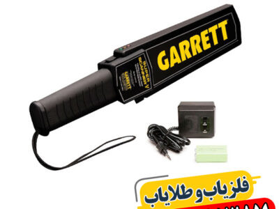 فلزیاب راکتی 09100061387