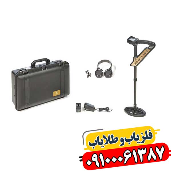 فلزیاب فول آپشن 09100061387