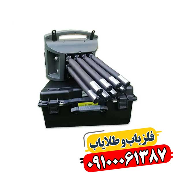 فلزیاب فول آپشن 09100061387