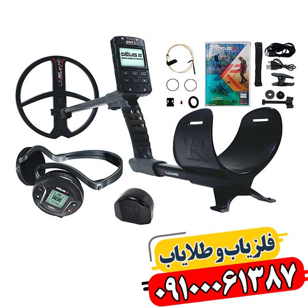 فلزیاب نقطه زن دئوس ۲ 09100061387