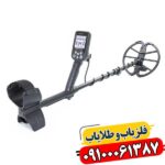 فلزیاب نقطه زن سیمپلکس 09100061387