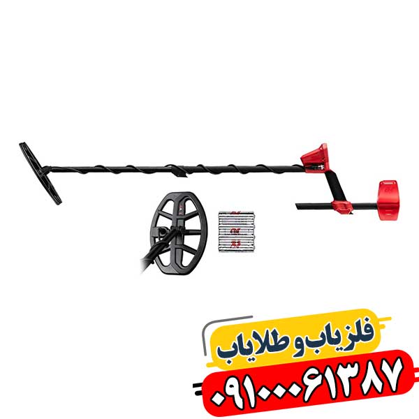 فلزیاب ونکویش ۳۴۰ 09100061387