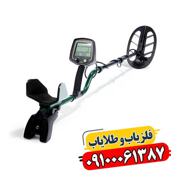 فلزیاب وی ال اف 09100061387