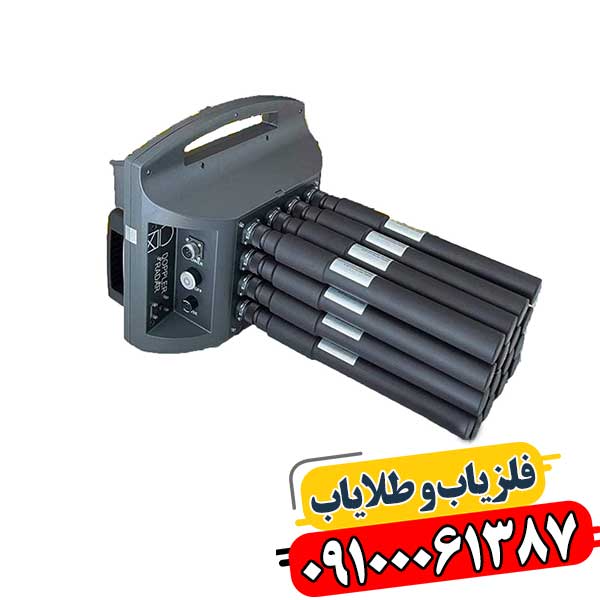 فلزیاب چند کاره 09100061387