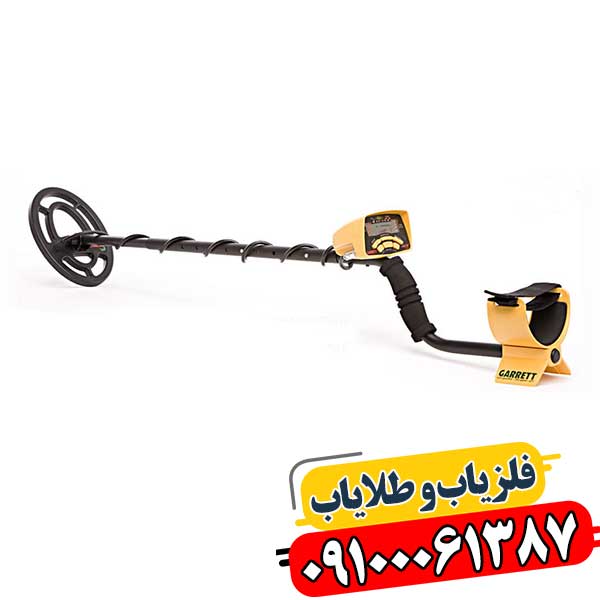 گنج یاب چیست 09100061387