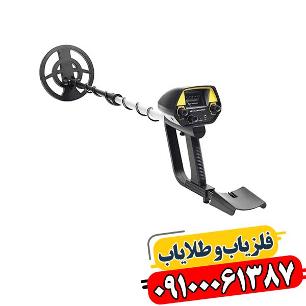 گنج یاب چیست 09100061387